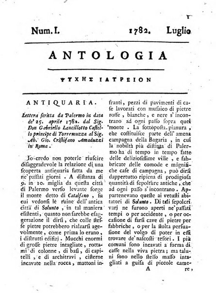 Antologia romana