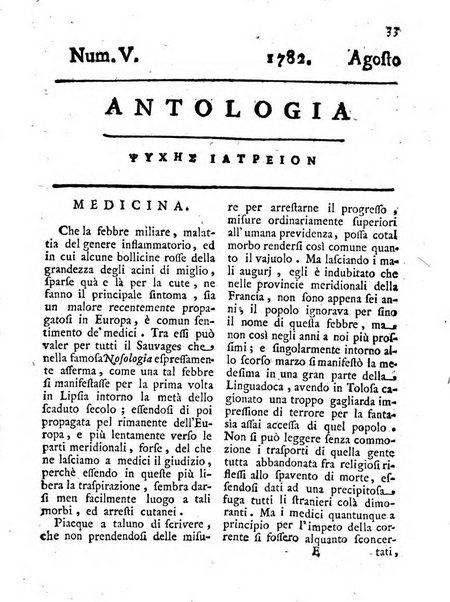 Antologia romana