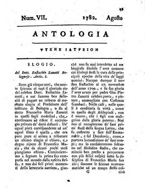 Antologia romana