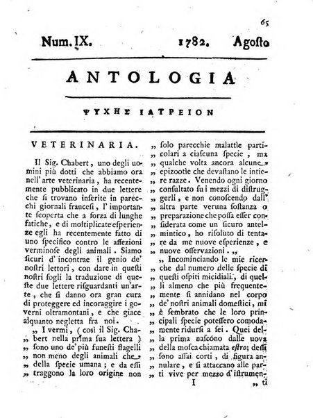 Antologia romana