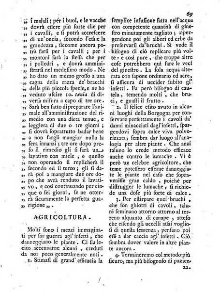 Antologia romana