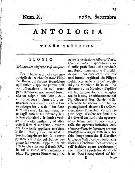 Antologia romana