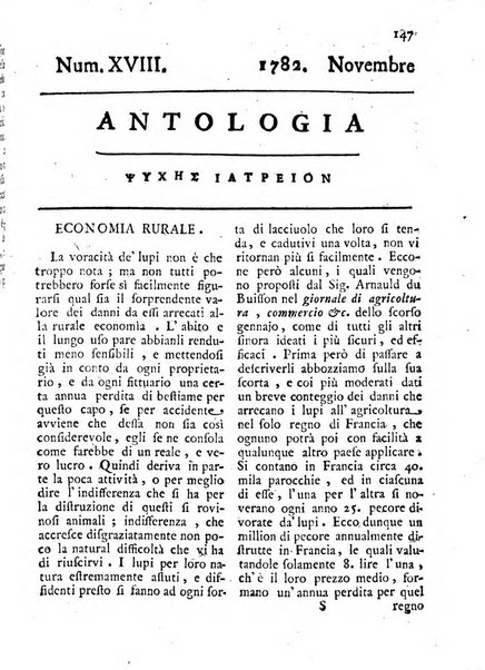 Antologia romana