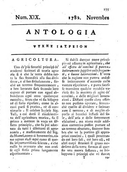 Antologia romana