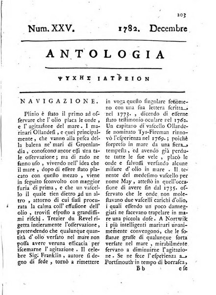 Antologia romana