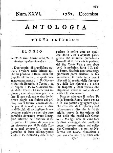 Antologia romana