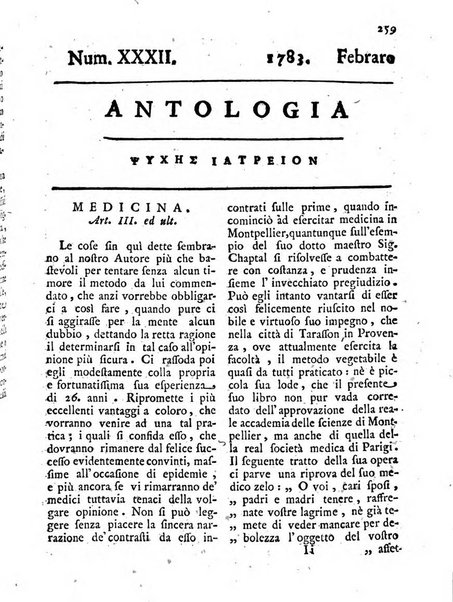 Antologia romana