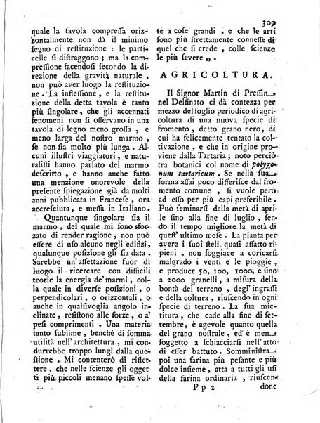 Antologia romana