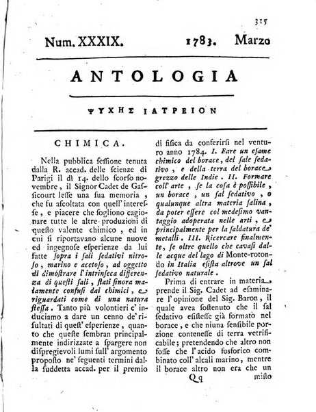 Antologia romana