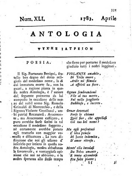 Antologia romana