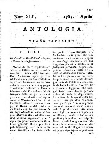 Antologia romana