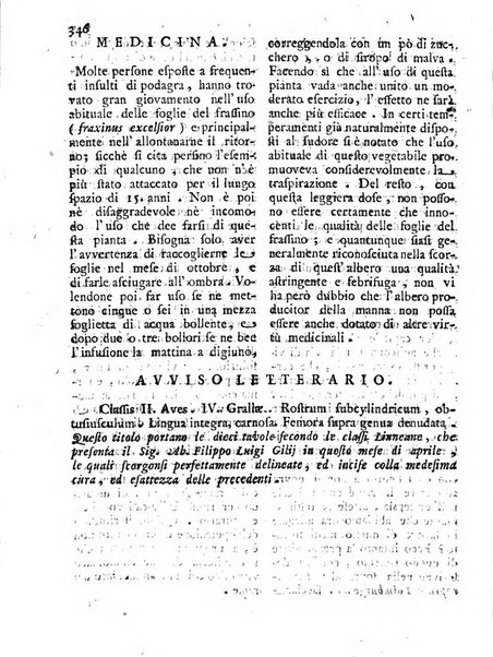 Antologia romana