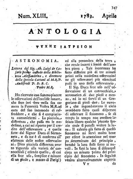 Antologia romana