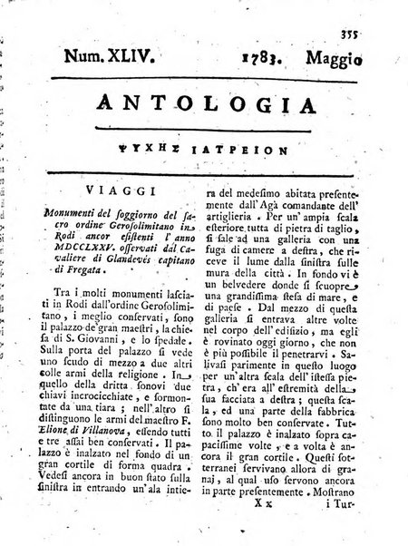 Antologia romana