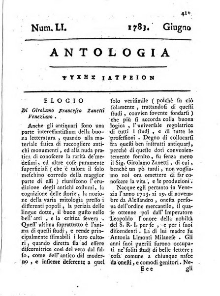 Antologia romana