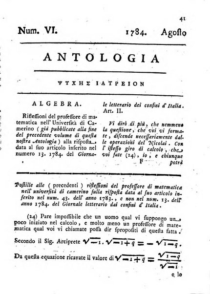 Antologia romana