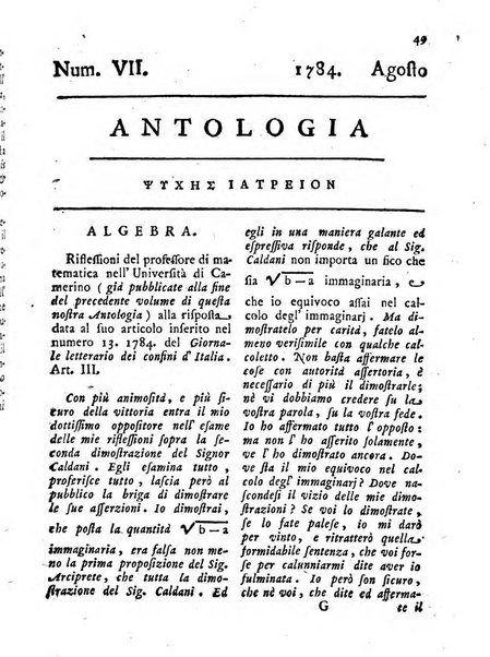 Antologia romana