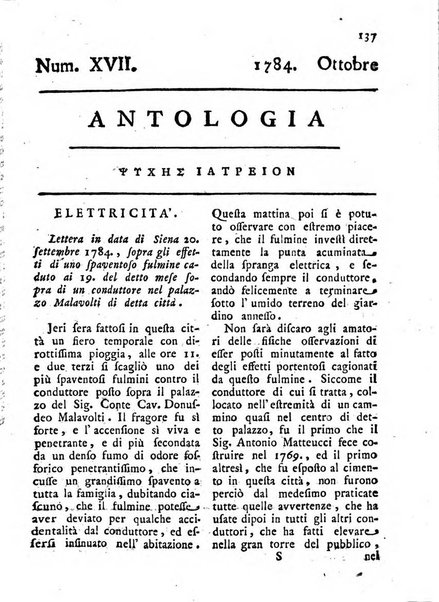 Antologia romana