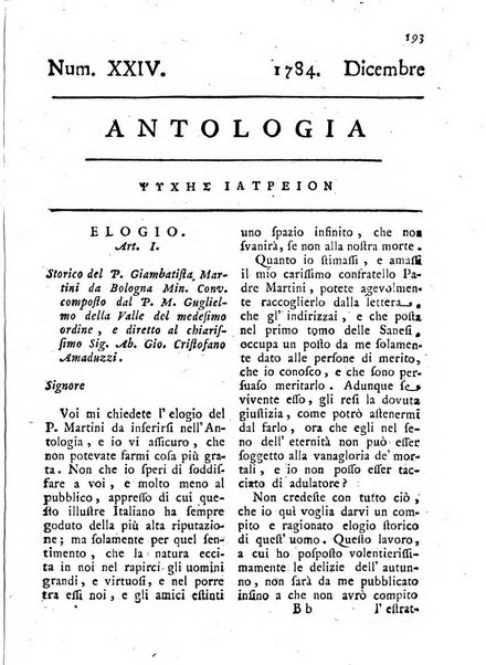 Antologia romana