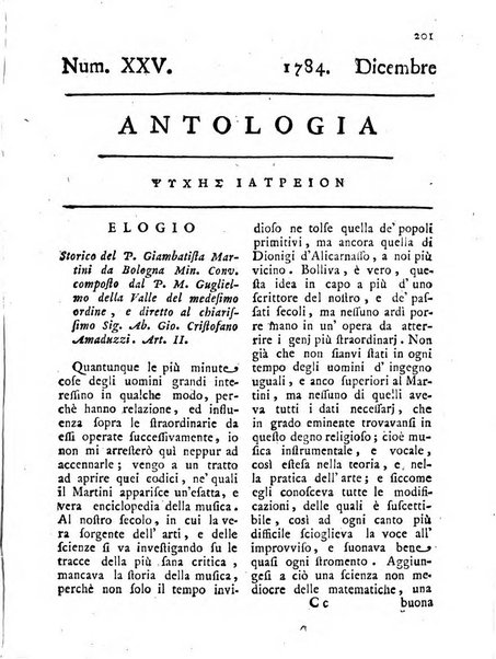 Antologia romana