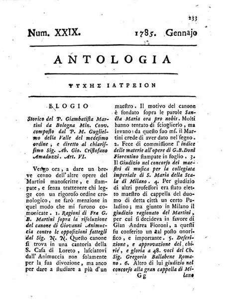 Antologia romana