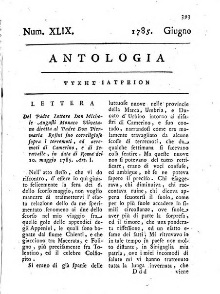 Antologia romana