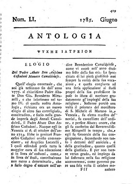 Antologia romana