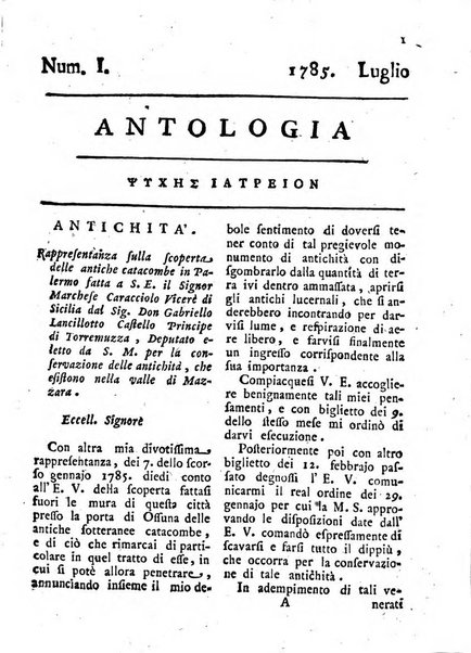 Antologia romana