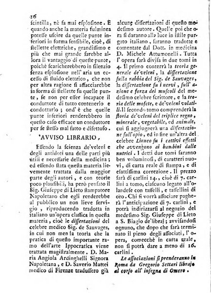 Antologia romana