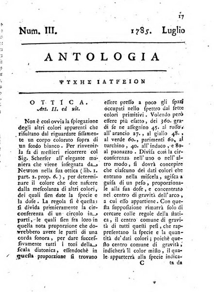 Antologia romana