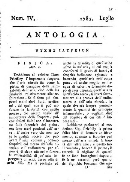 Antologia romana