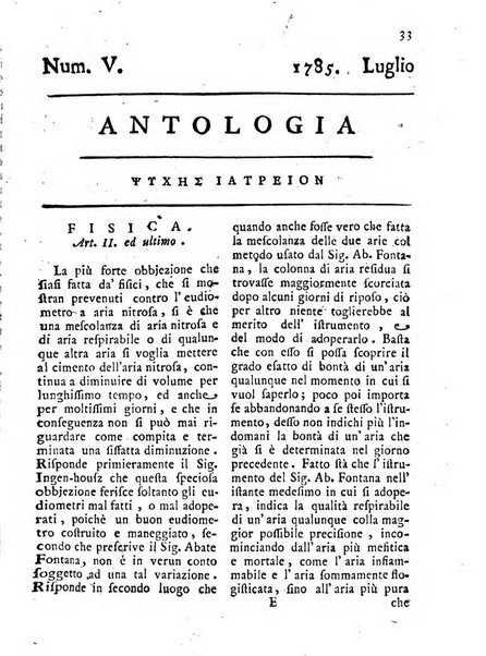 Antologia romana