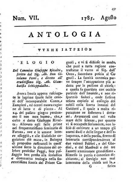 Antologia romana