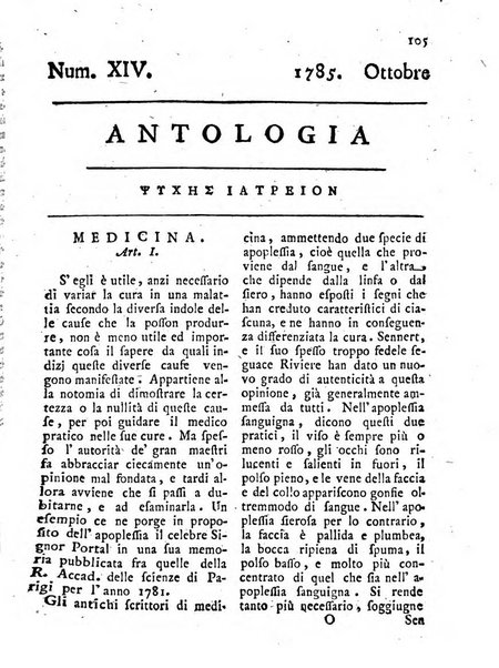 Antologia romana