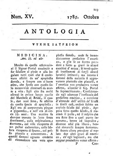 Antologia romana