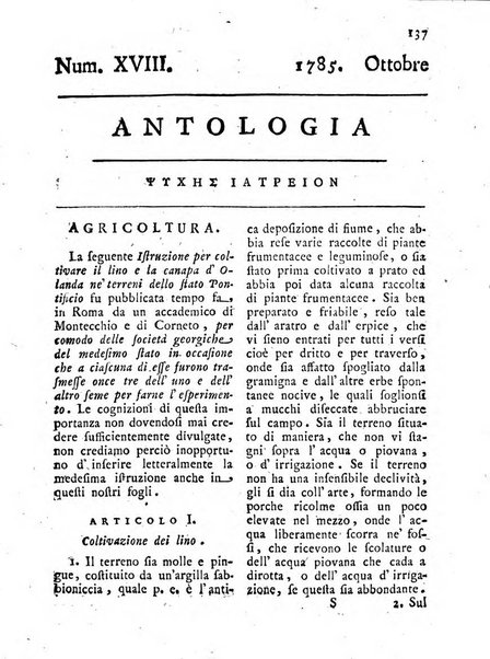 Antologia romana