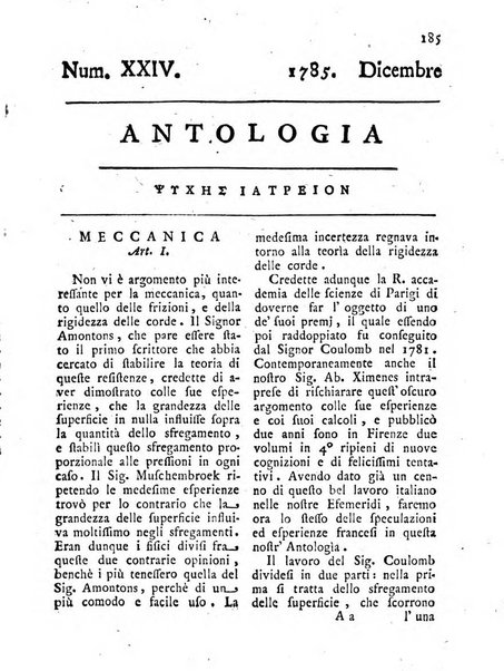 Antologia romana