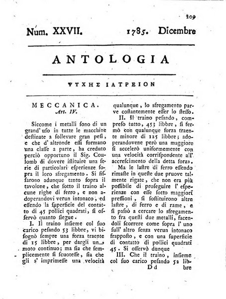 Antologia romana