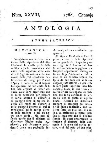 Antologia romana