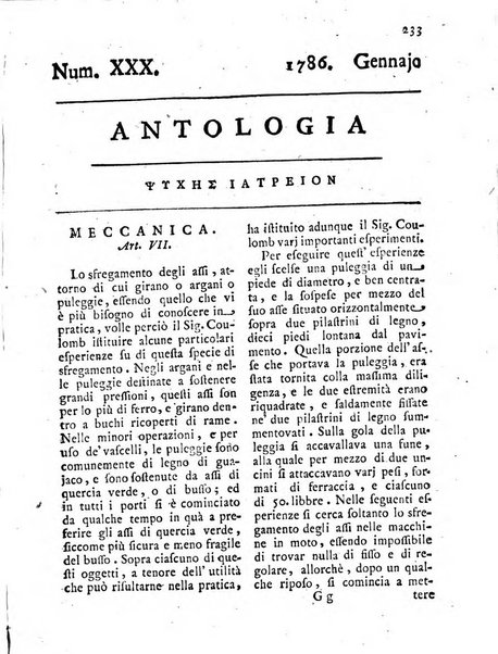 Antologia romana