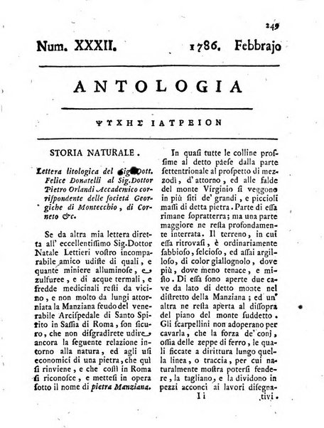 Antologia romana