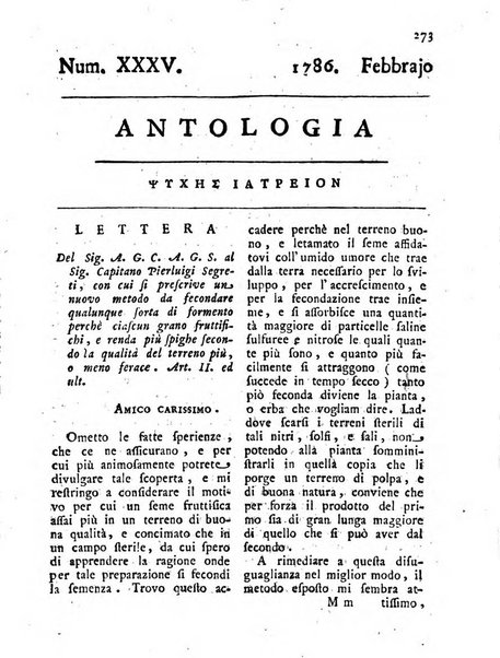 Antologia romana