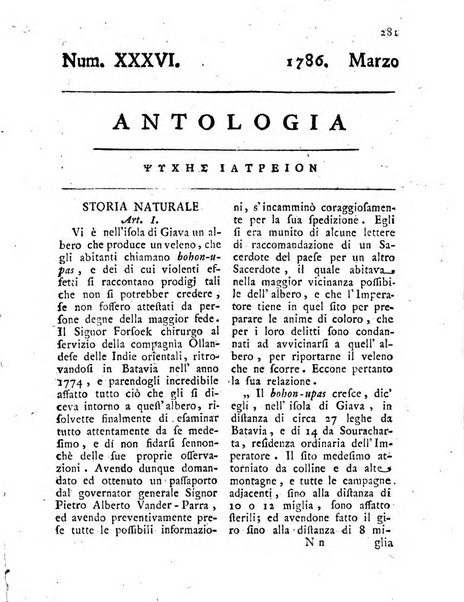 Antologia romana