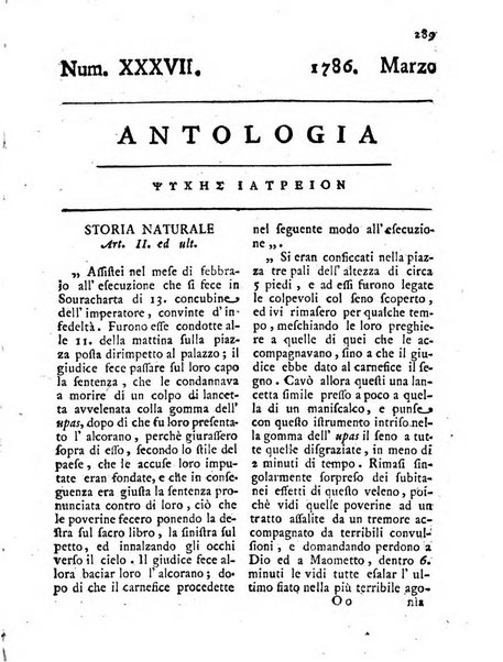 Antologia romana