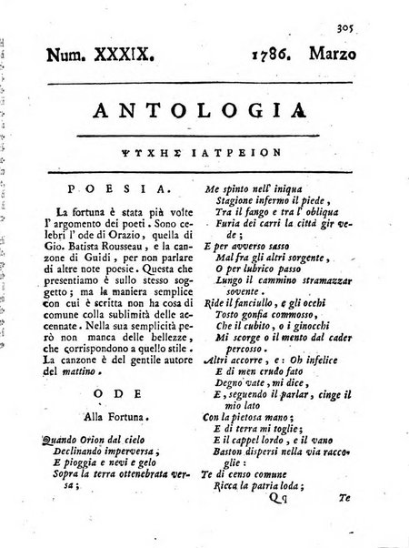 Antologia romana