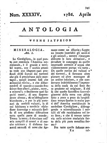 Antologia romana