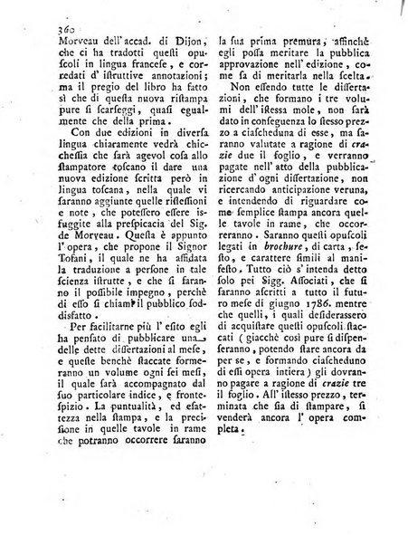 Antologia romana