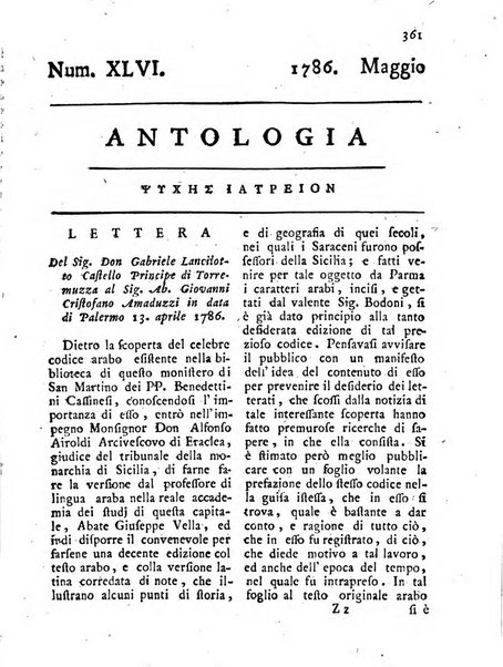 Antologia romana