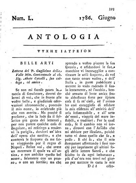 Antologia romana