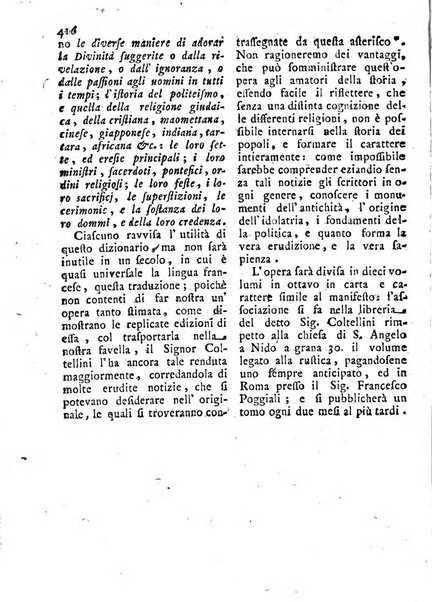 Antologia romana